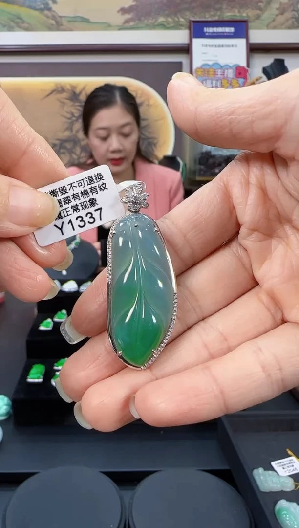 颈饰18K金镶嵌翡翠Y1337   树叶