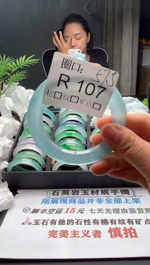 M****l文玩闪购链接,以截图为准R107