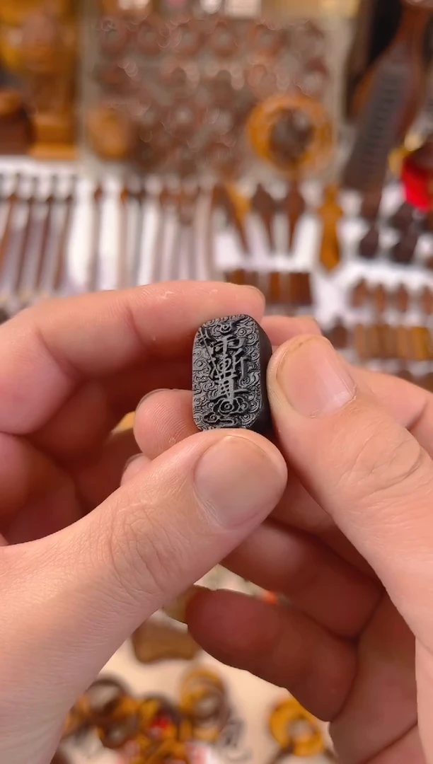 木枣木玉华紫薇小方块包邮脖挂