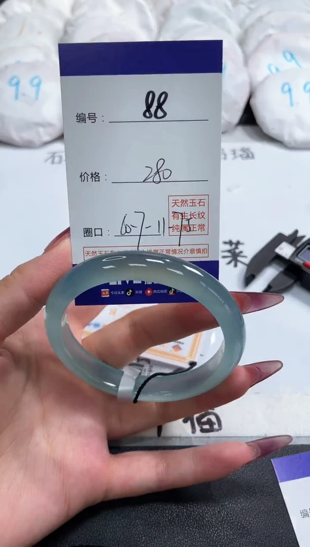 【闪购商品】玛瑙/玉髓手镯未镶嵌88