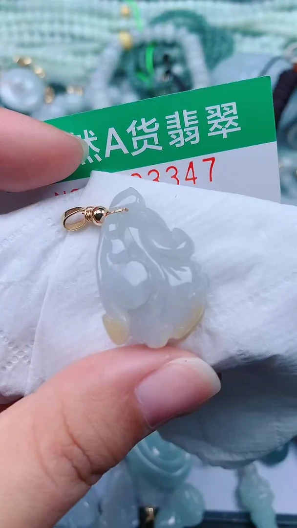 颈饰未镶嵌翡翠.0003347