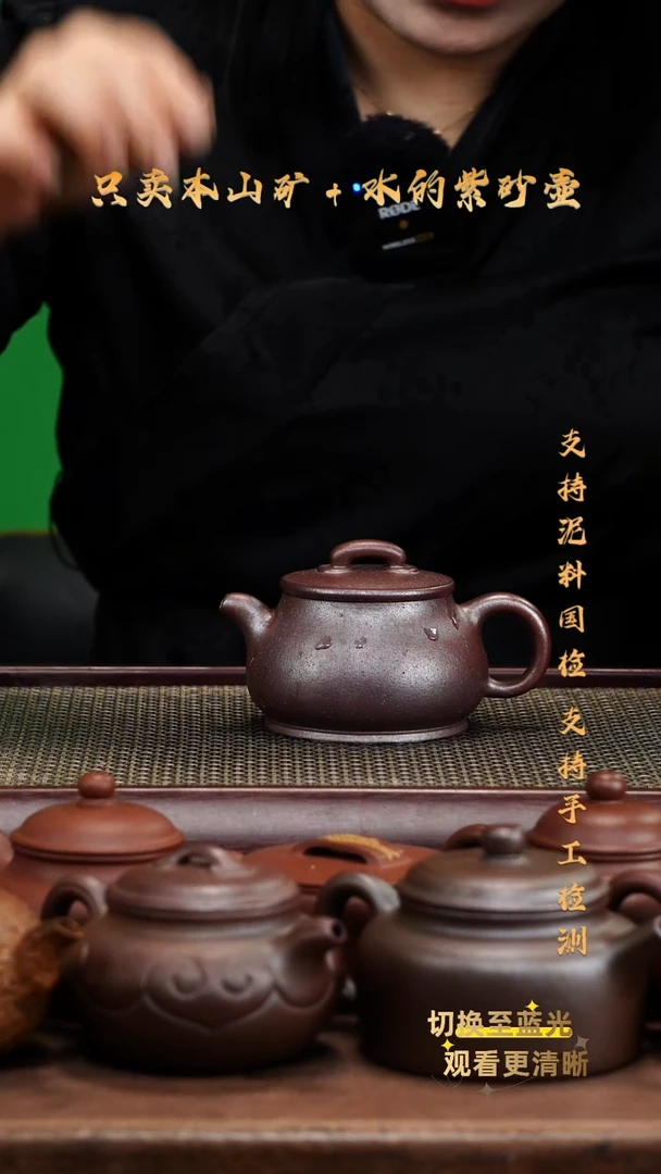 茶壶紫砂原矿柴烧 全手 儒相壶