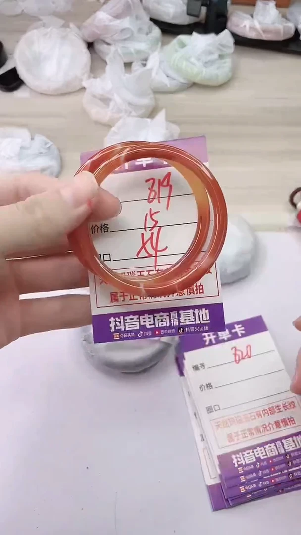 手镯玛瑙/玉髓未镶嵌819