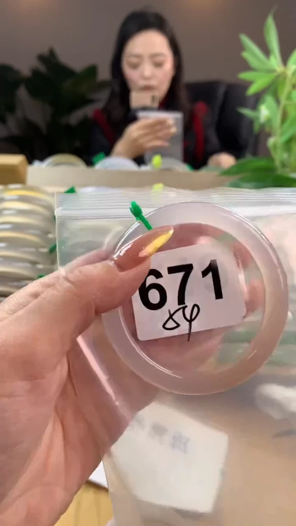 【闪购商品】玛瑙/玉髓手镯未镶嵌671
