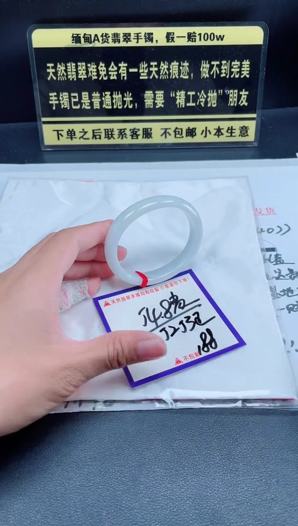 未镶嵌定制翡翠我