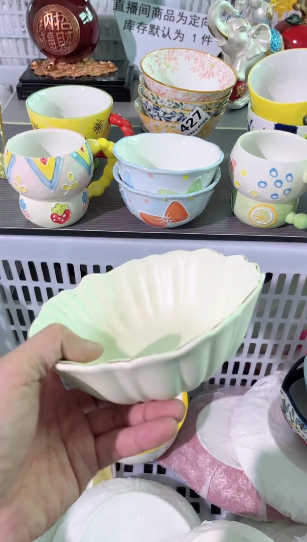 瓷片570默认微瑕谨慎参怕库存1件