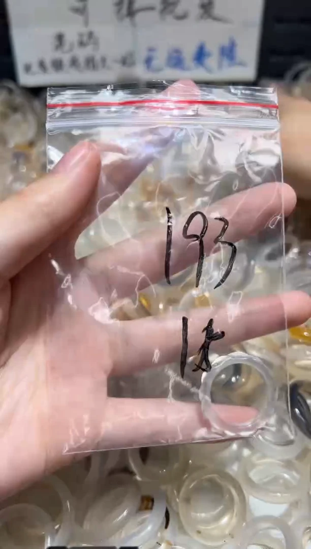 未镶嵌戒指玛瑙/玉髓193