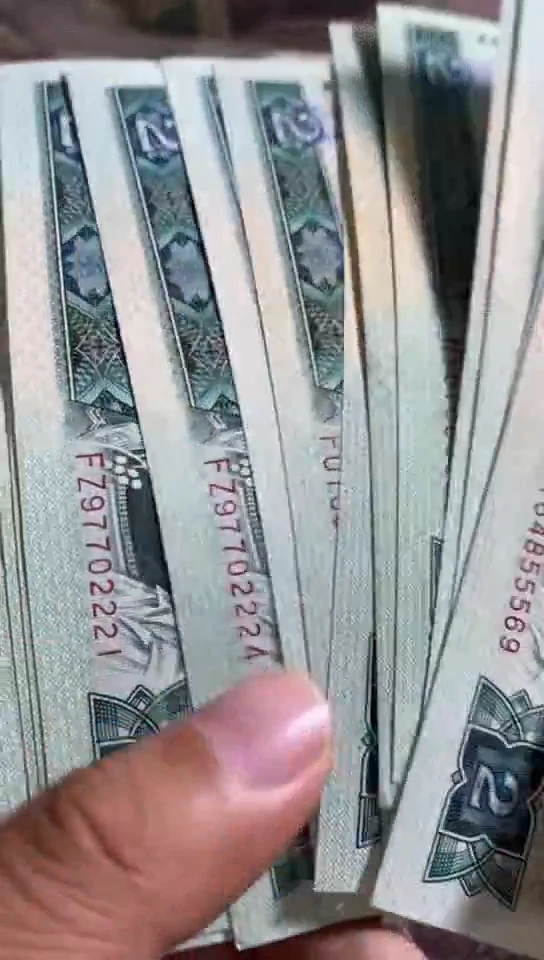 第四套人民币90年2元