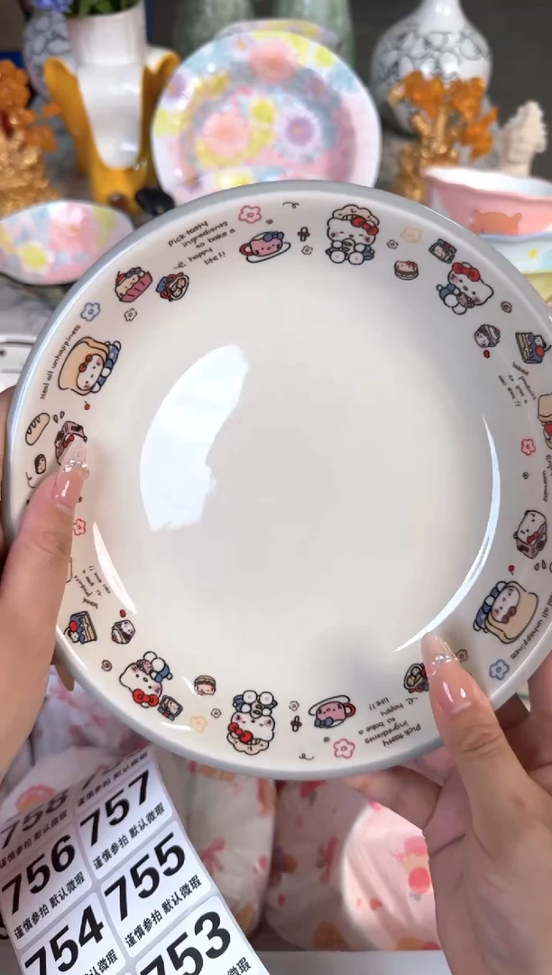 瓷片748默认微瑕15包邮库存1件