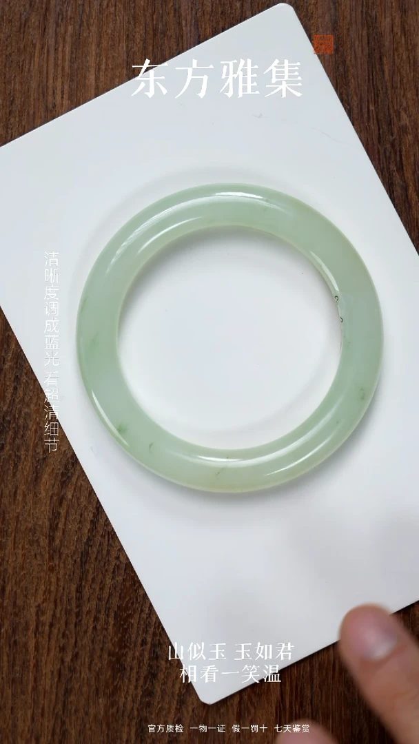 颈饰未镶嵌和田玉55.6