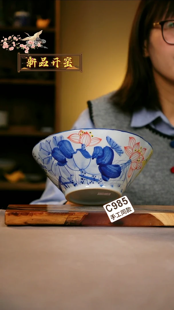 其他C985陶然集器瓷器