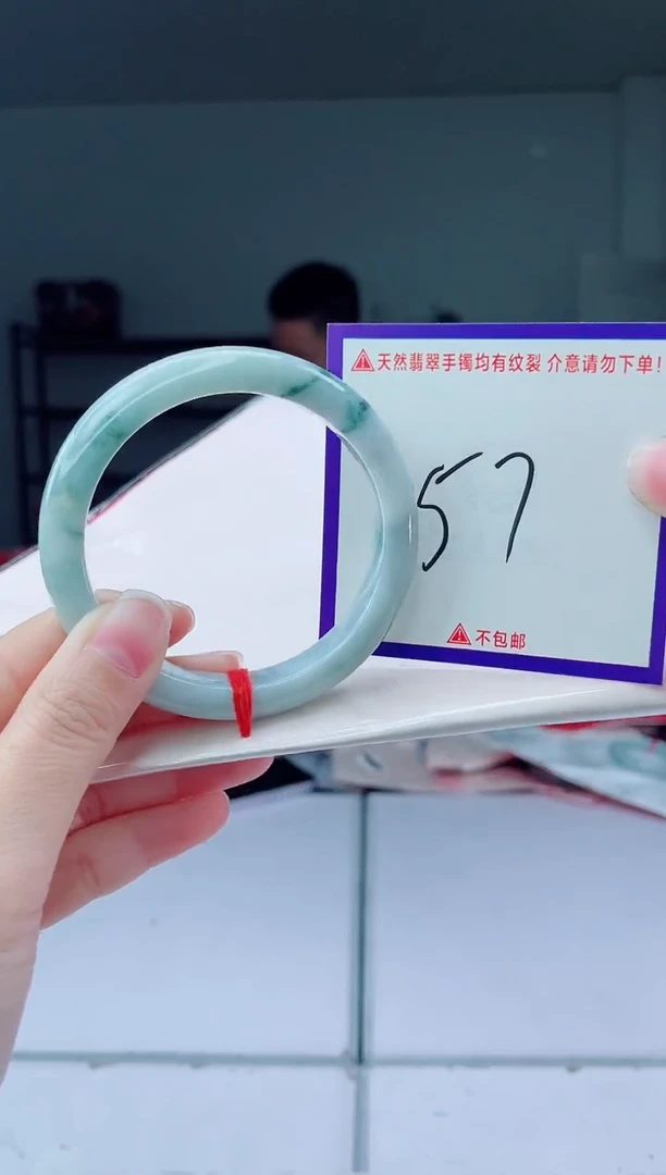 未镶嵌手镯翡翠我