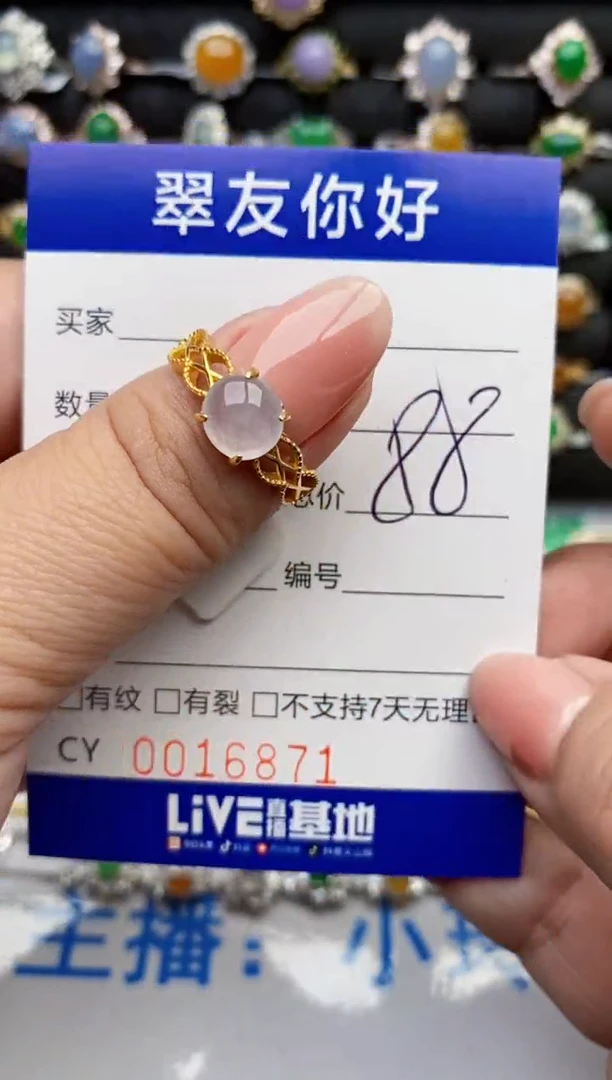 翡翠戒指银S925镶嵌16871