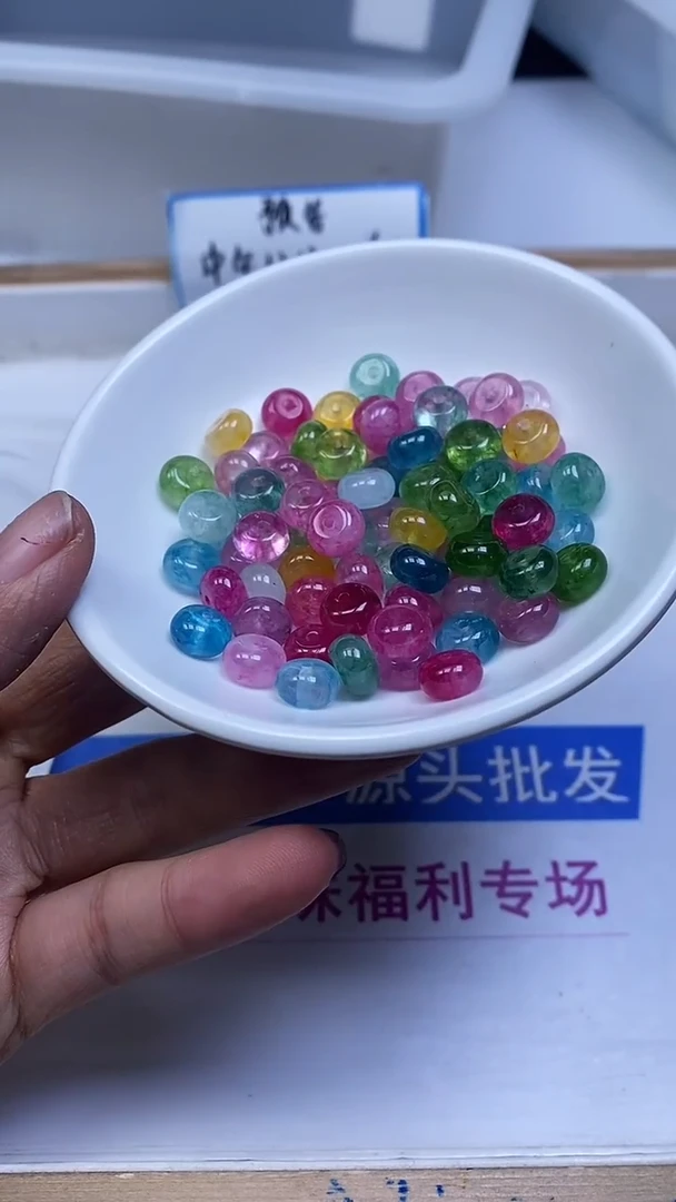 未镶嵌散珠碧玺D31 彩虹碧玺算盘5*8mm20个6.9元