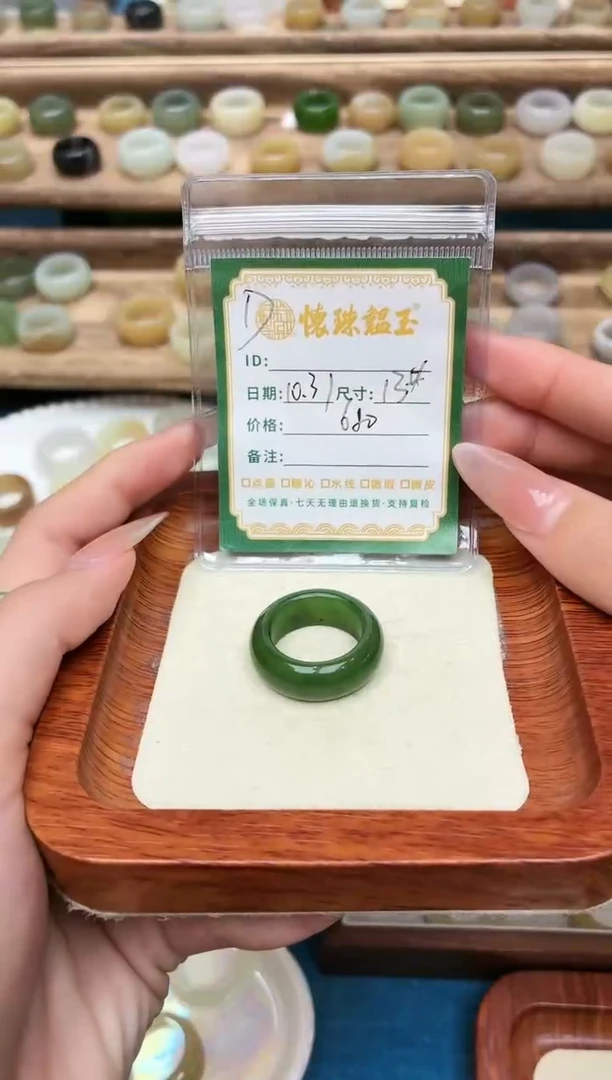 未镶嵌戒圈和田玉吃**啦13号