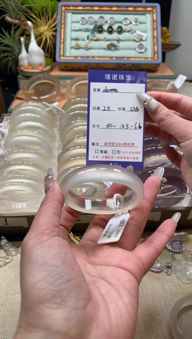 【闪购商品】玛瑙/玉髓手镯未镶嵌1