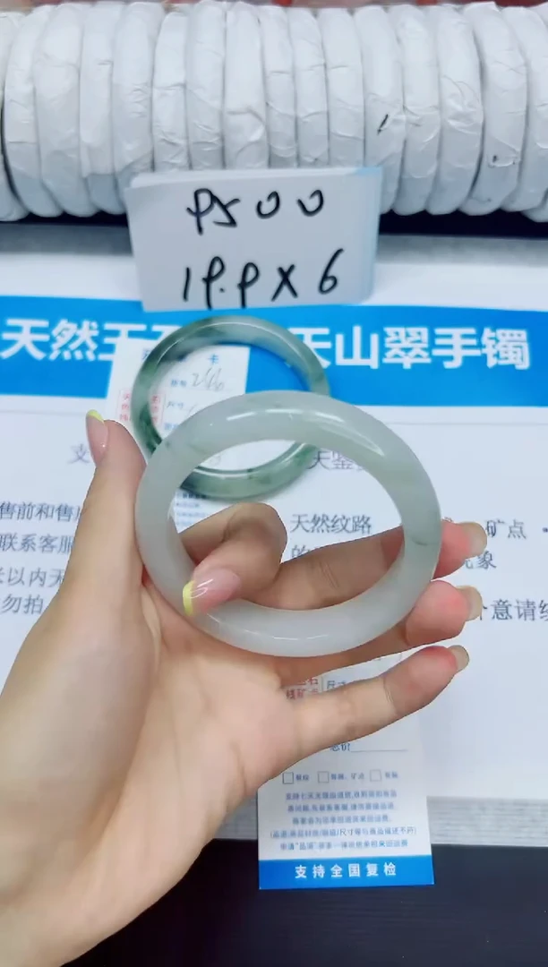 石英质玉手镯未镶嵌247/58.4
