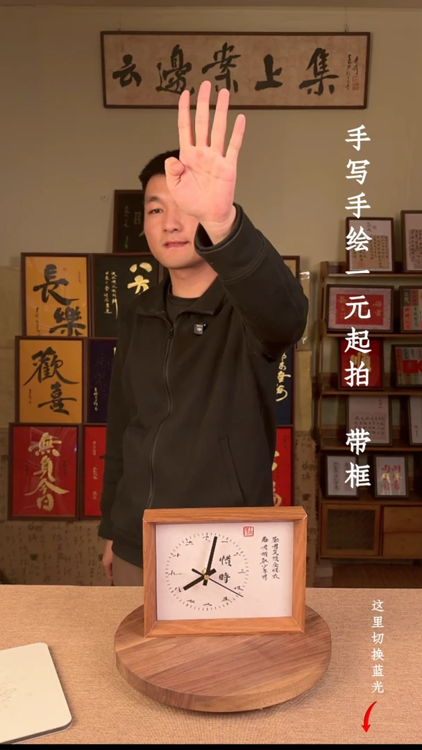 书法丹****g书法手绘，一元起拍