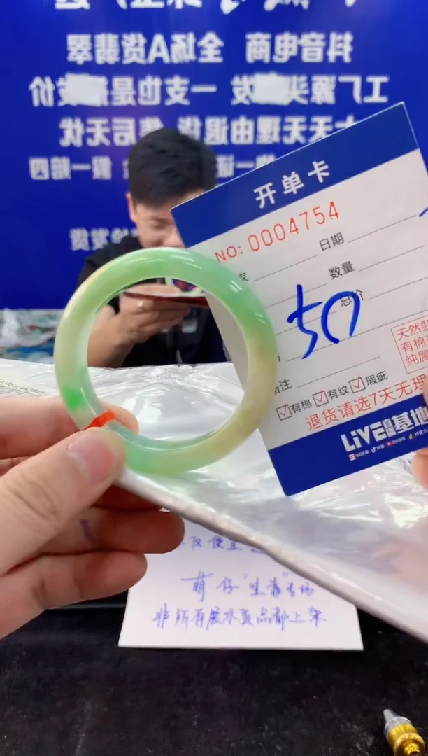 翡翠手镯未镶嵌2天然翡翠默认有瑕完美主义者勿拍