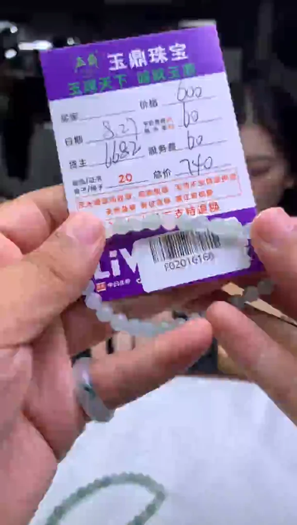 未镶嵌定制翡翠苏***7F02016168