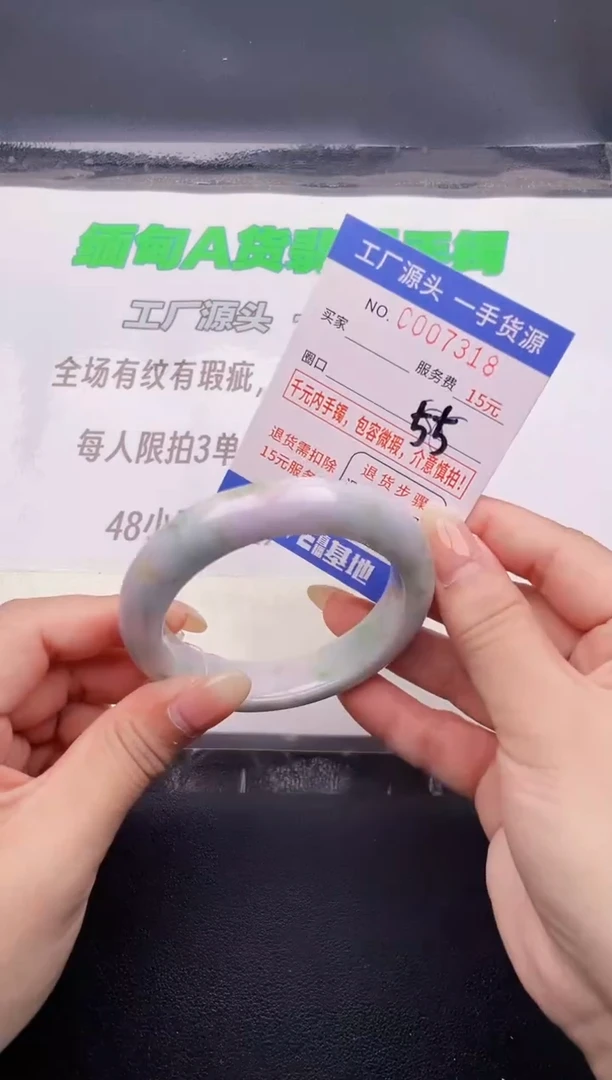翡翠手镯未镶嵌18按图片拍下发货