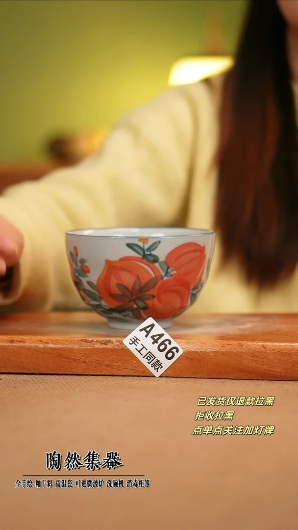 【闪购商品】其他A466陶然集器瓷器