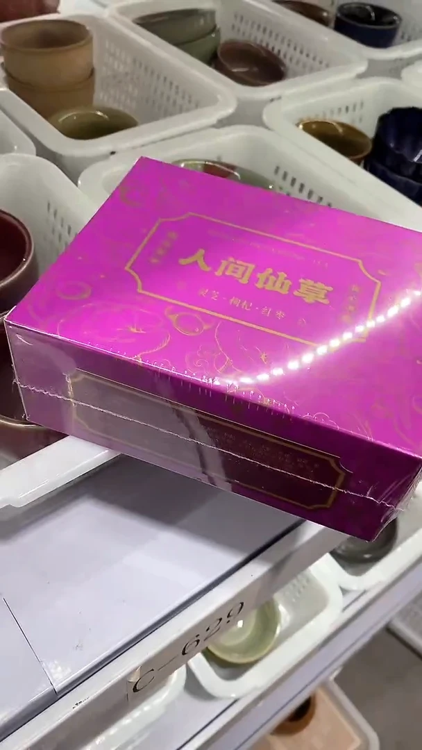 瓷片陶瓷茶具茶器