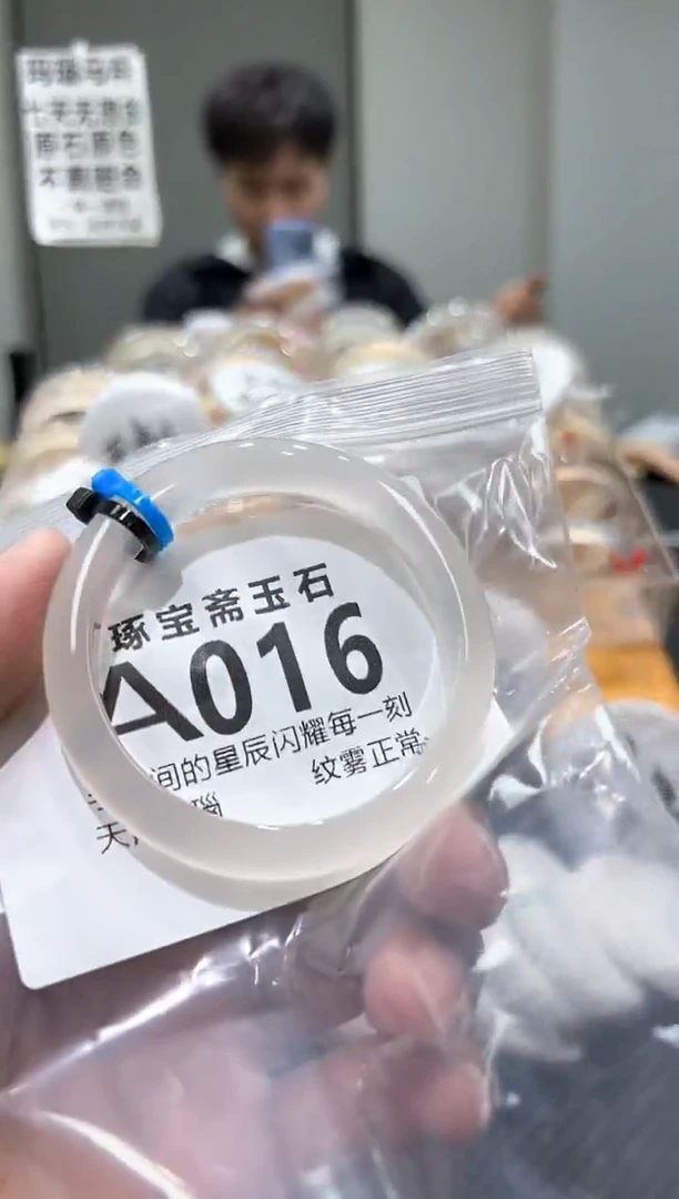 玛瑙/玉髓手镯未镶嵌A016