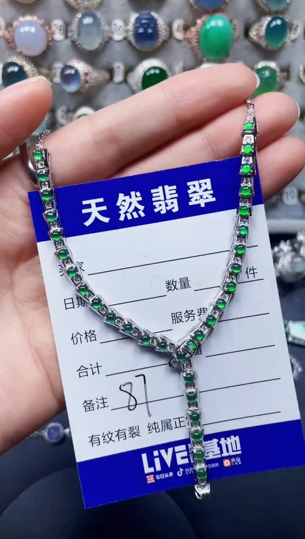 颈饰银S925镶嵌翡翠87