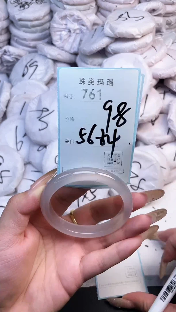 手镯玛瑙/玉髓未镶嵌761