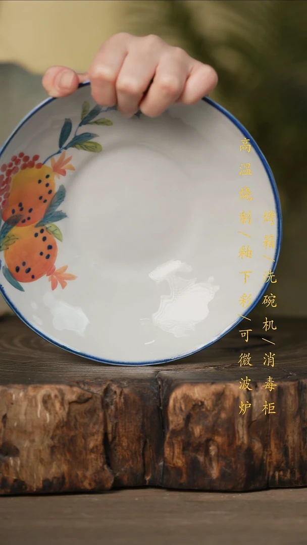 瓷片景德镇高温釉下彩可微波烤箱洗碗机