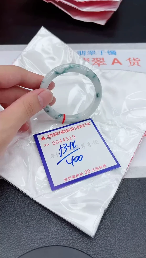 翡翠手镯未镶嵌11111111111