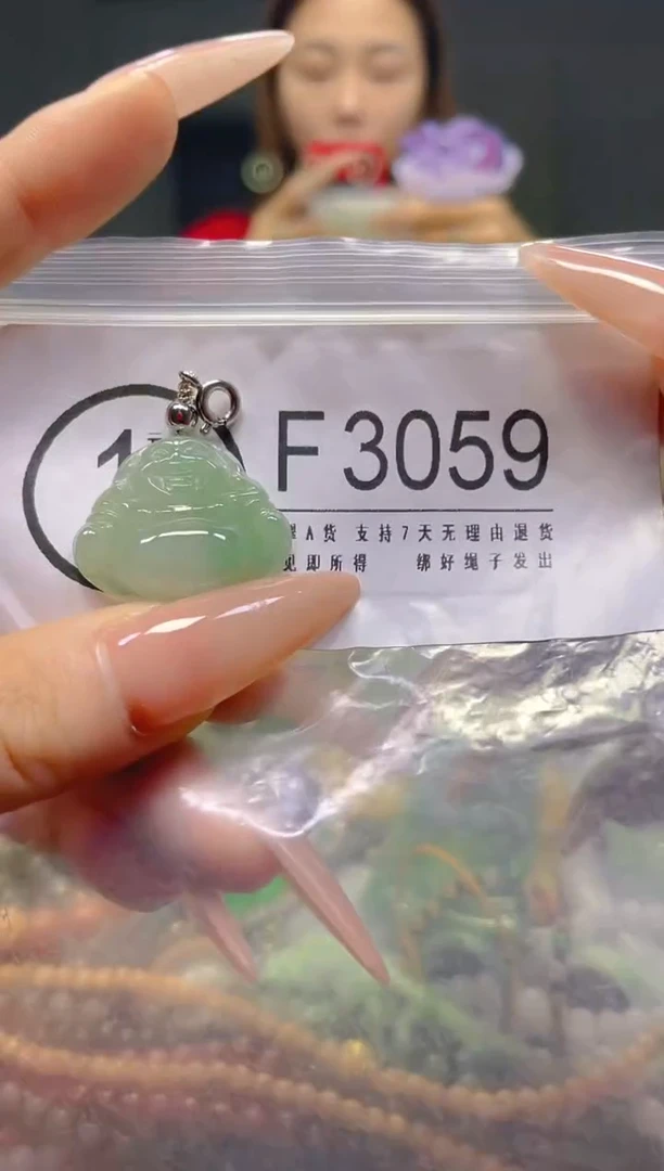 颈饰未镶嵌翡翠/F/翡翠A货，一件也是批发价