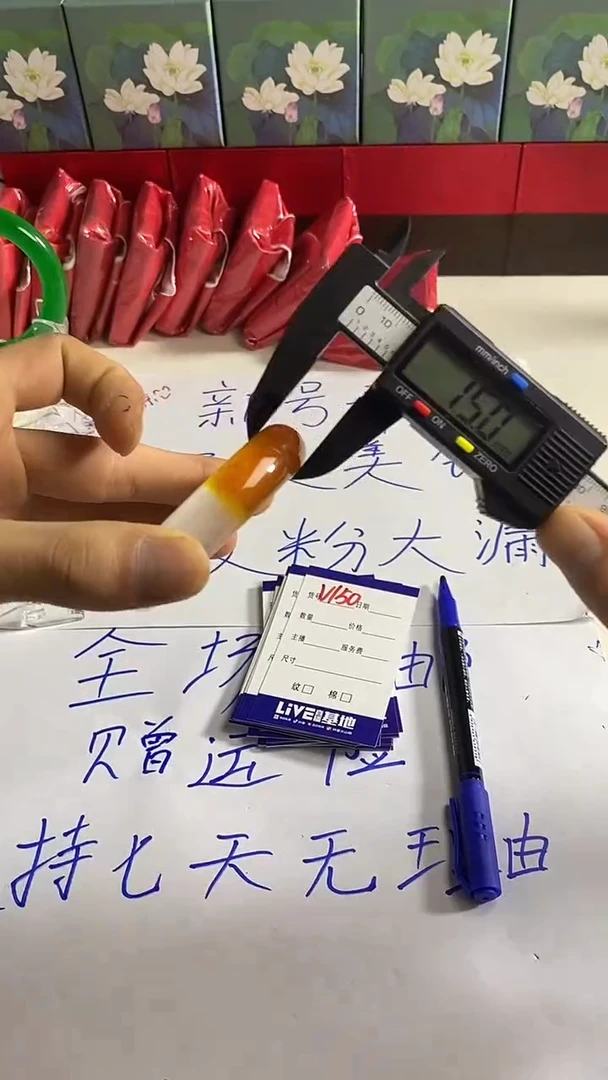无非金属东方雅韵美镯 百搭 V150