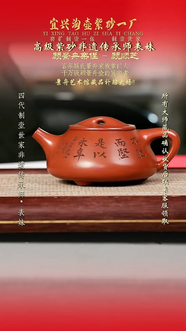 原矿全手工紫砂壶