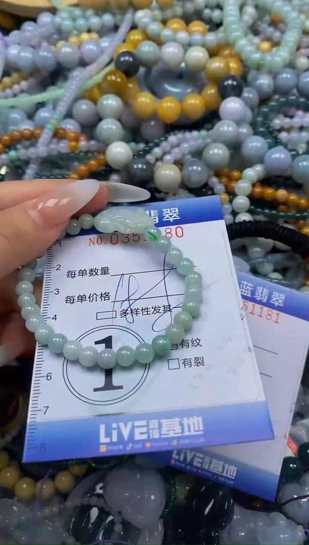 颈饰未镶嵌翡翠闪购0351180