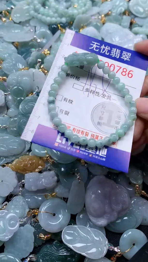 颈饰未镶嵌翡翠787
