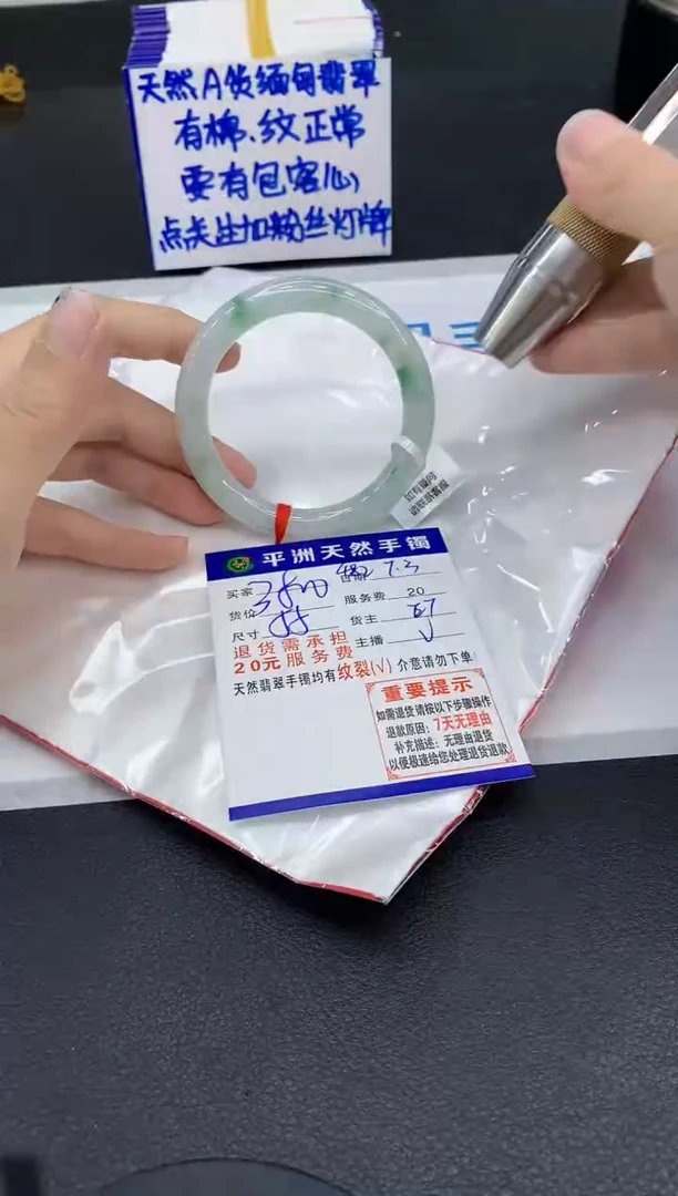 翡翠手镯未镶嵌摘****亮1111111111111111
