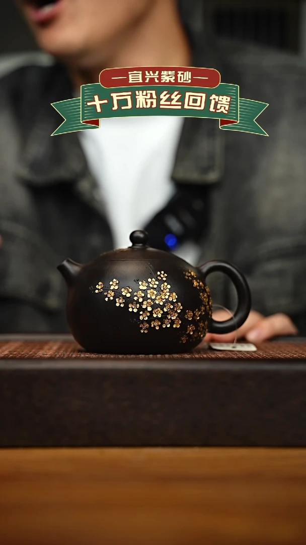茶壶紫砂宜兴原矿 手工 紫砂壶容量280cc