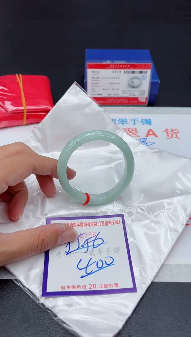 未镶嵌手镯翡翠11111111