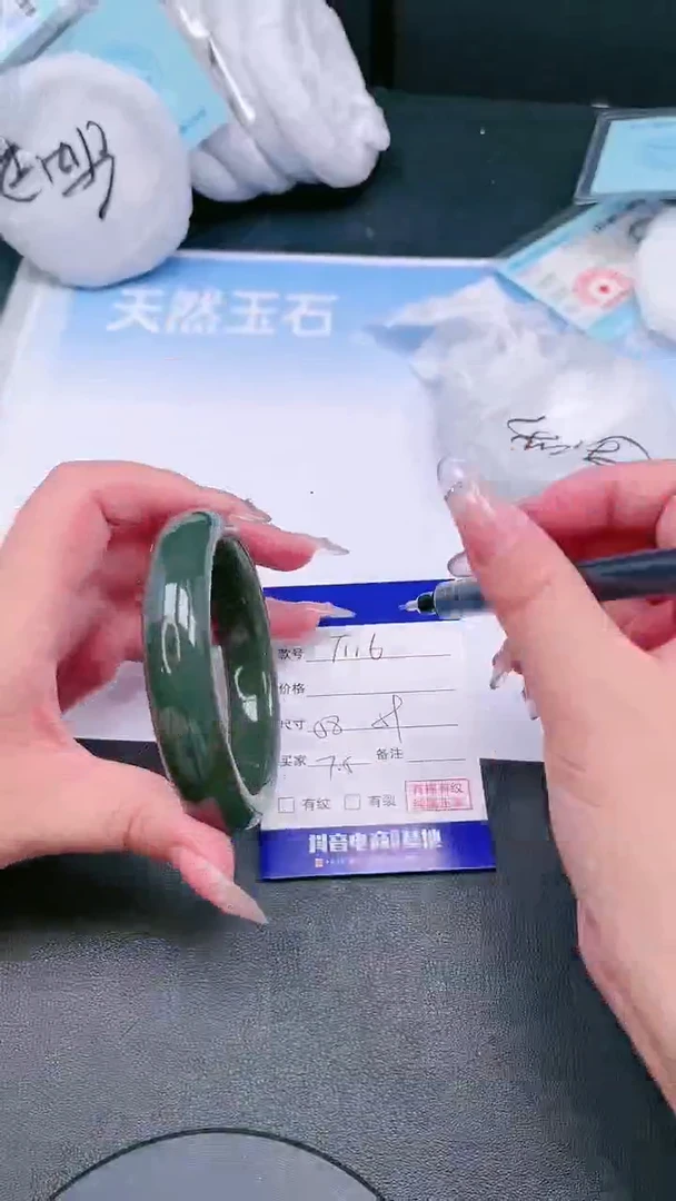 未镶嵌手镯和田玉15T116-59
