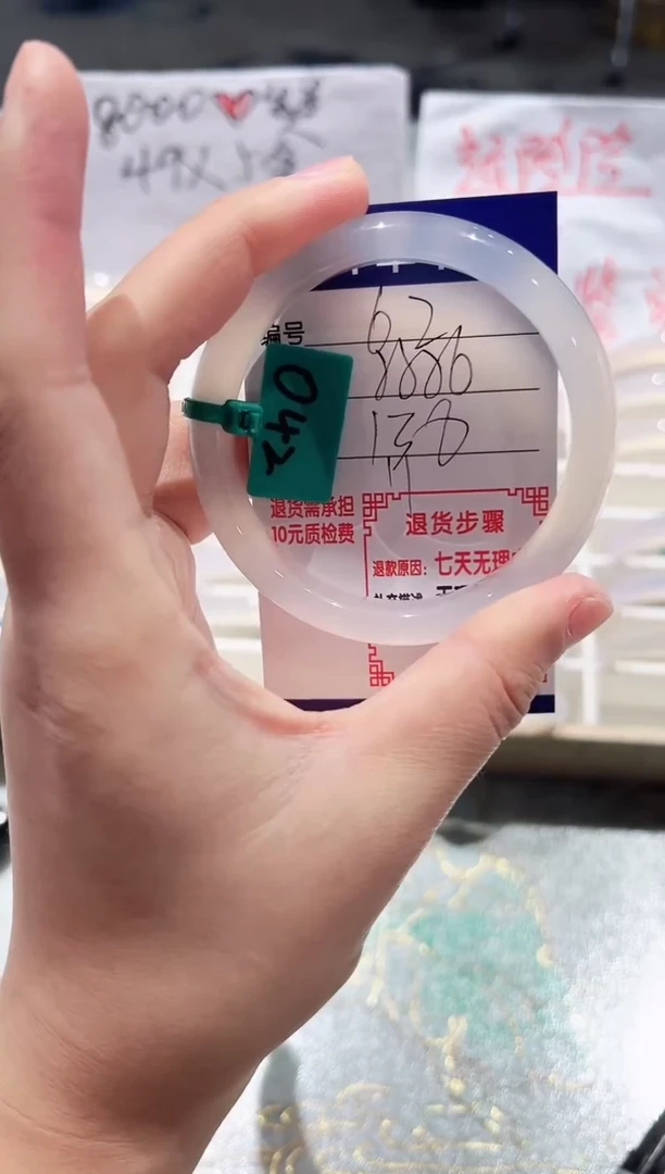 手镯玛瑙/玉髓未镶嵌62-55.56