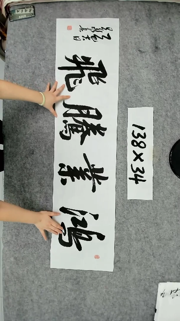 书法吕老师书法作品