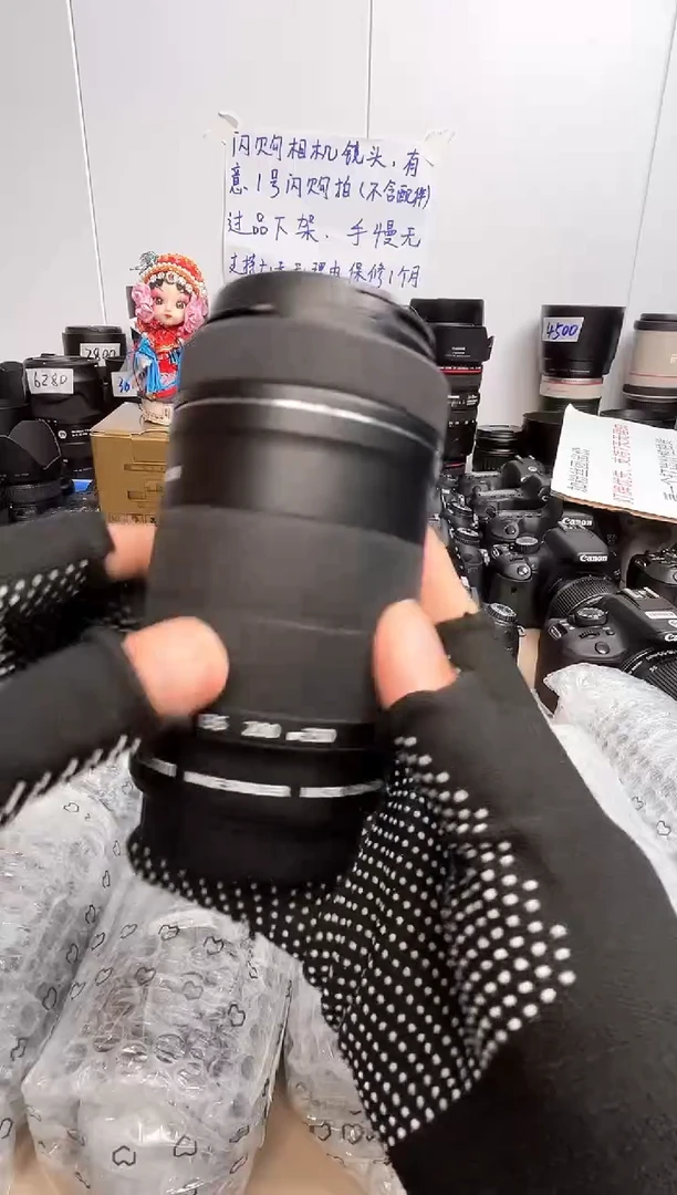 99新55-250三代