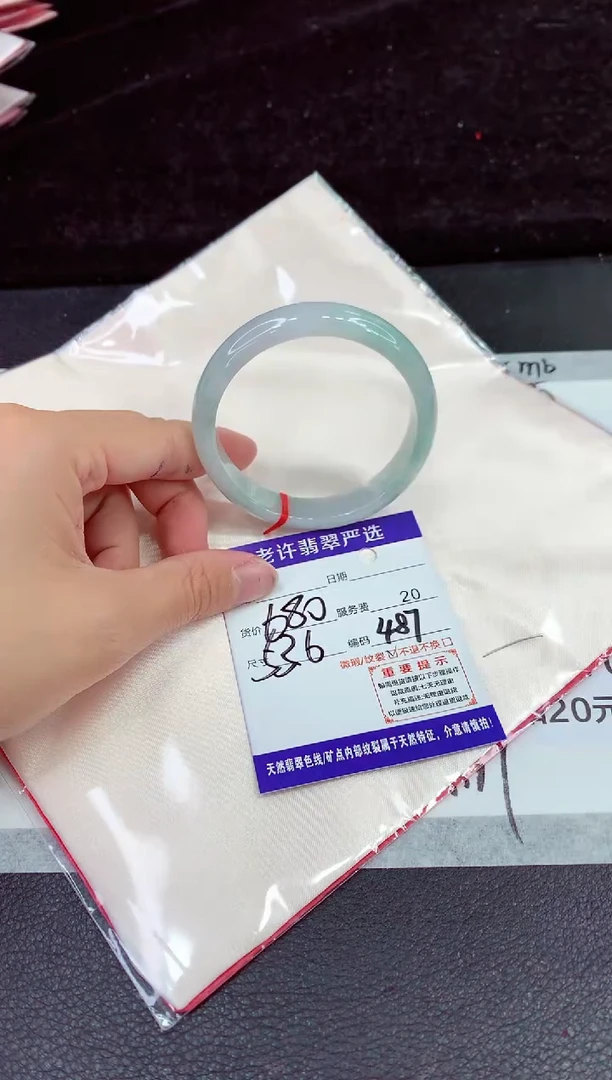 未镶嵌手镯翡翠11