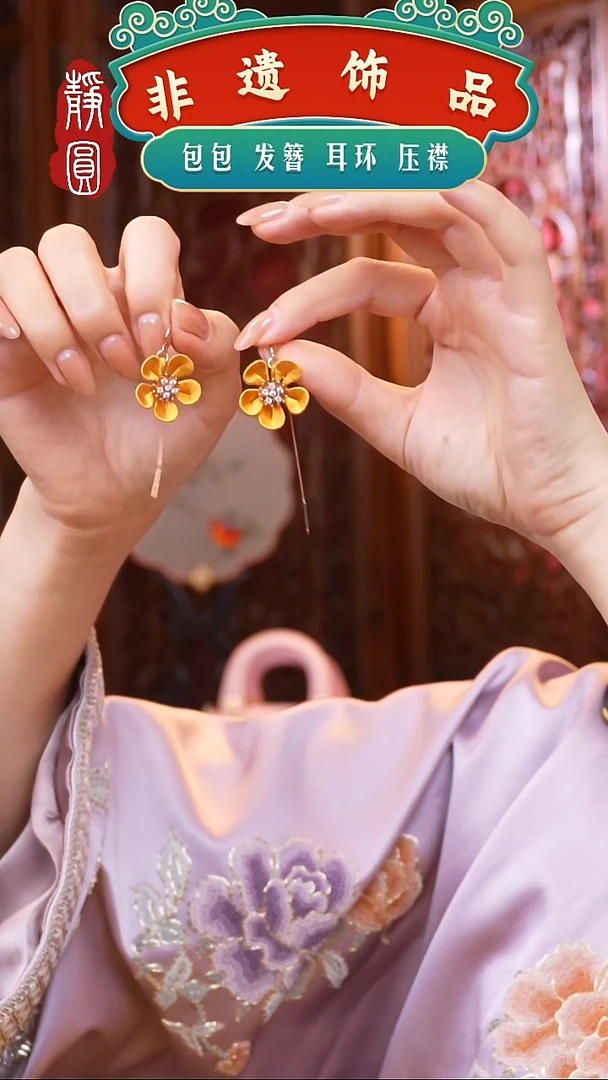 织绣非遗手工饰品08