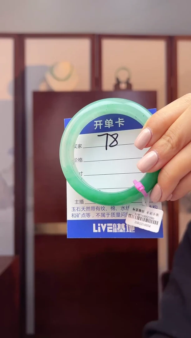 【闪购商品】石英质玉手镯未镶嵌56-57