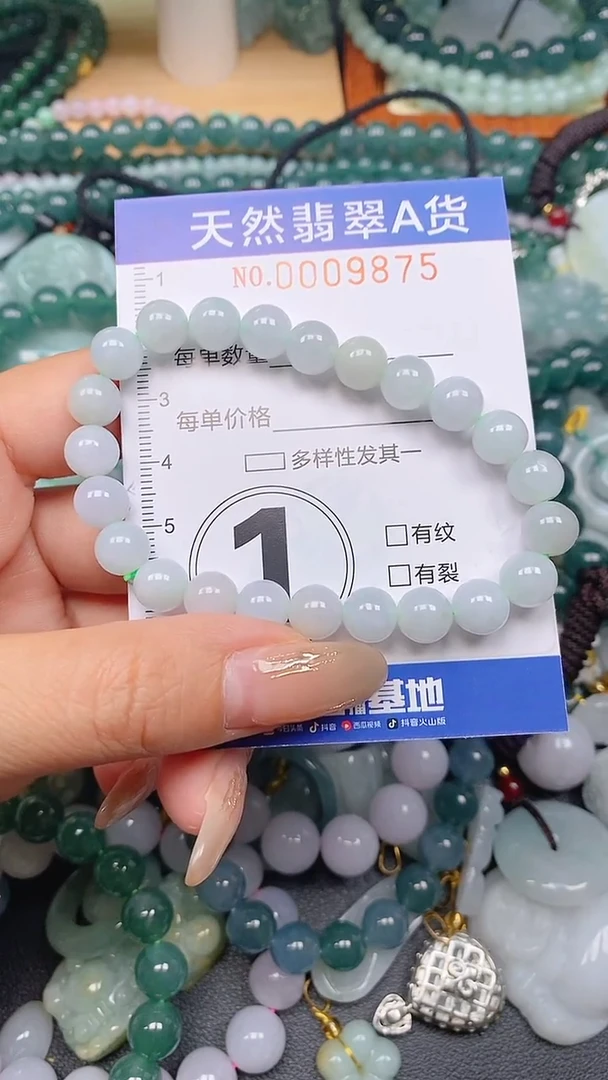 颈饰未镶嵌翡翠闪购0009875