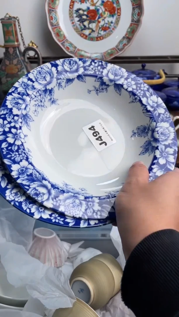 【闪购商品】瓷片494-J-2月10日满20包邮