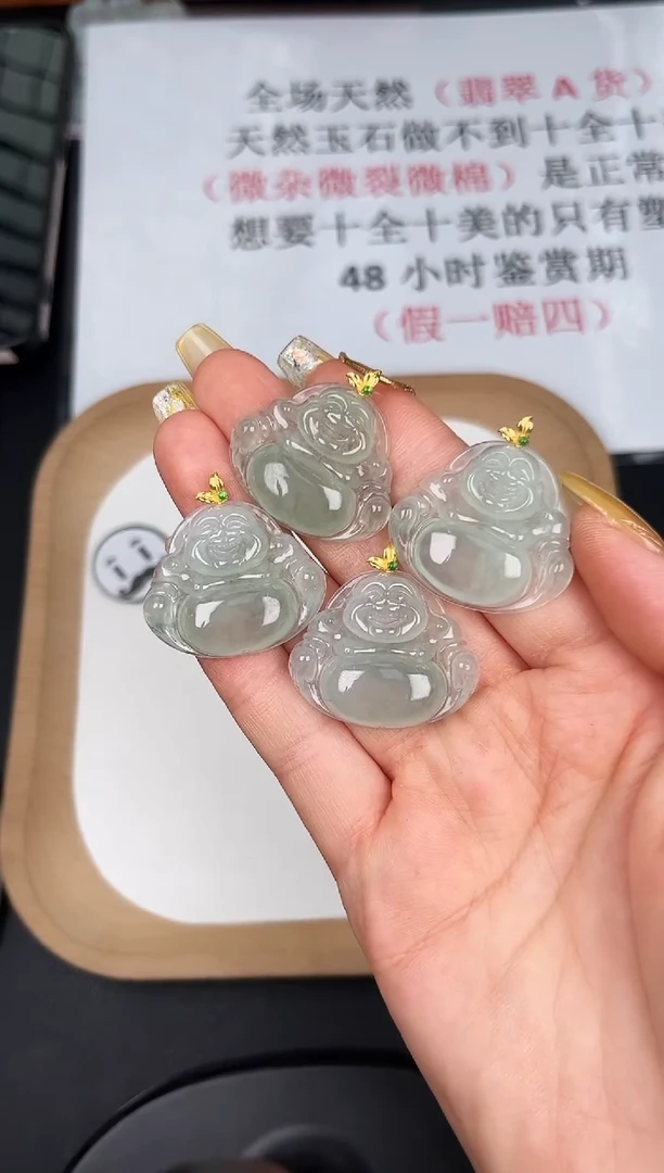 颈饰未镶嵌翡翠LH045高冰绿小佛（不含链）+多样性发其一